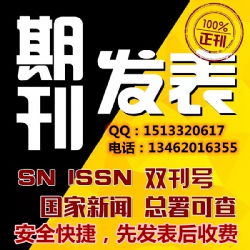 《會(huì)計(jì)之友》會(huì)計(jì)核心期刊征稿