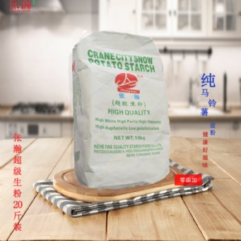 青州張瀚生粉廠家直供1*10kg食品級(jí)土豆淀粉