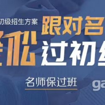 落戶技能證，大專本科學(xué)歷，幼師證，教師資格證，會(huì)計(jì)