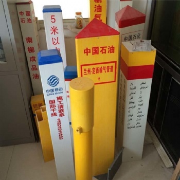 燃?xì)鈽?biāo)示樁 光纜管道標(biāo)志樁 地下管線玻璃鋼標(biāo)志樁