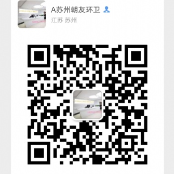 蘇州吳中區清理污泥池-68269919