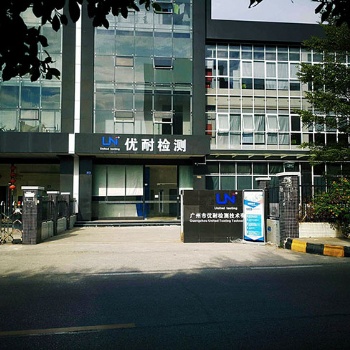 移動電源PSE圓形認(rèn)證，19年2月1日強制實施