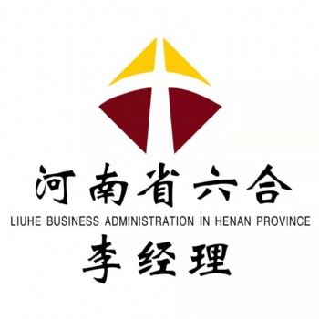 駐馬店辦承裝修試資質和安許找河南省六合李經理勞務派遣