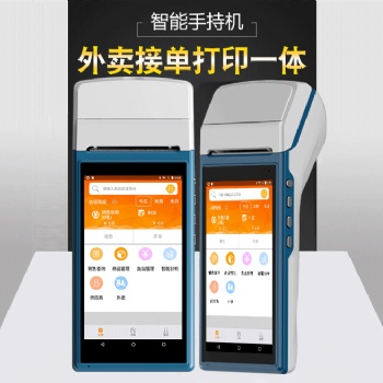 安卓智能手持PDA店鋪掃碼收款打印標(biāo)簽小票-應(yīng)用廣泛支持二次開發(fā)