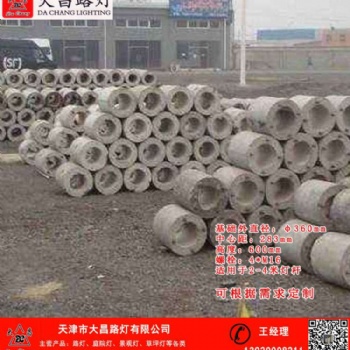 天津水泥基座預埋地腳 ，大昌路燈基礎，基座，預埋件，質量可靠，堅固耐用