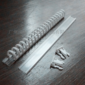 白色塑料抽拉裝訂孔夾 20孔抽拉夾 裝訂本子相冊(cè)文件等