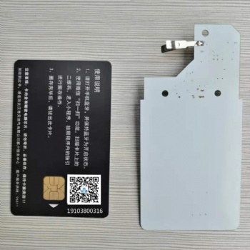 燃?xì)馑{牙卡，燃?xì)釯C卡，無源藍牙IC卡和有源藍牙IC卡