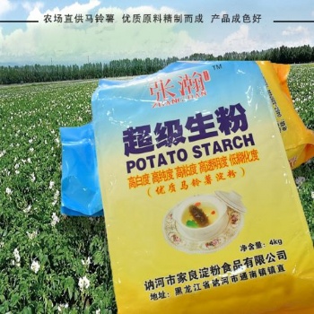 產(chǎn)地貨源食品級(jí)土豆生粉現(xiàn)貨供應(yīng)