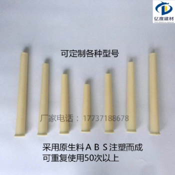 鋁模錐形套管都有多長的？