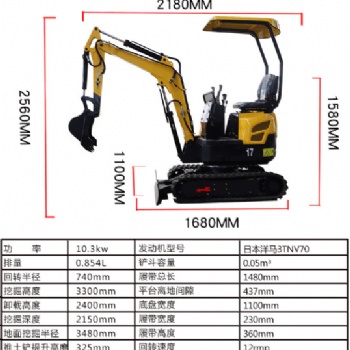 挖掘機(jī)、廠家、農(nóng)業(yè)、果園、工程