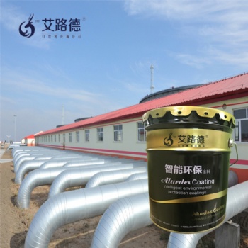 山東冷噴鋅特種涂料生產(chǎn)廠家防腐性能優(yōu)越性價比高