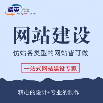 玉樹藏族自治州網(wǎng)站建設(shè)價格合理 小程序開發(fā)價格低質(zhì)量好