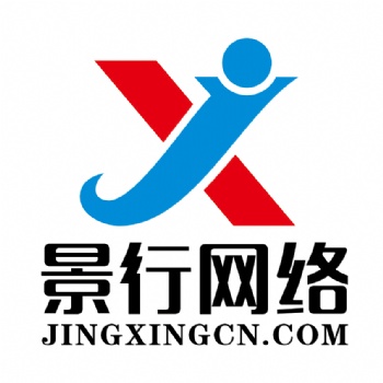 江西景行企業(yè)微信與微信企業(yè)號的區(qū)別