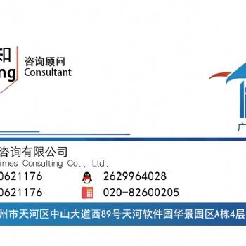 建筑行業(yè)建筑工程專業(yè)乙級資質辦理需要多久才能辦理成功