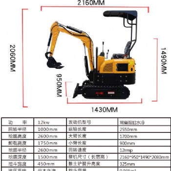 挖掘機(jī)、廠家、小型挖掘機(jī)