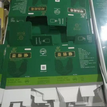 江西化妝品包裝彩盒，微商定制彩盒，微商定制包裝，土特產(chǎn)定制彩箱