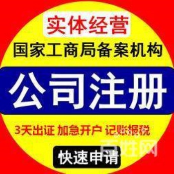 注冊香港公司相對于內資公司的優勢