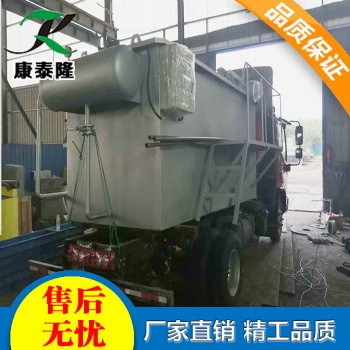 浙江溶氣氣浮機生產廠家 供應山東康泰隆牌平流式溶氣氣浮機價格