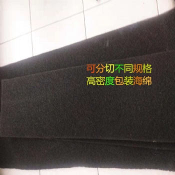 供應(yīng)蜂窩狀活性炭板甲醛過濾器 活性炭過濾網(wǎng) 活性炭板
