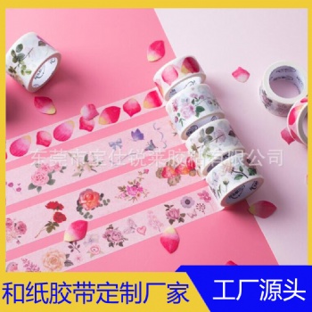 廠家專業(yè)定制小清新和紙膠帶彩虹膠帶糖果色膠帶文具紙膠帶定做