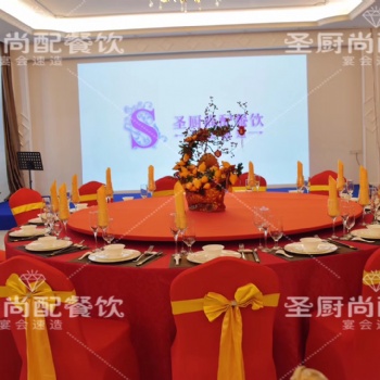 上門餐飲外包服務(wù)。還有大批量物料皆可出租。