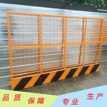1.2米高建筑工地安全圍欄 黃黑印字臨時隔離網(wǎng) 臨邊工地基坑護(hù)欄