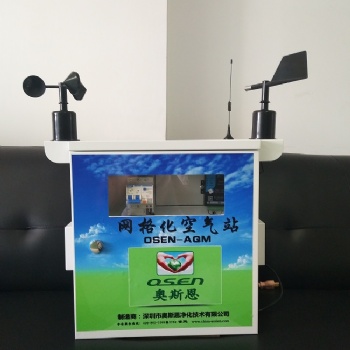 貴陽大氣環(huán)境在線監(jiān)測設備廠家 城市街道網格化布點微型空氣站