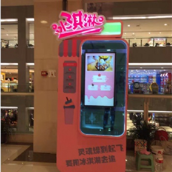 六加科技商用雪糕機(jī)立式全自動冰激凌機(jī)