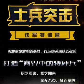 鄭州拓展培訓、公司團建、企業內訓、拓展公司哪家好？