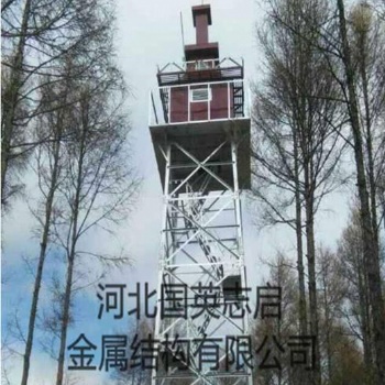河北國(guó)英森林防火監(jiān)控塔