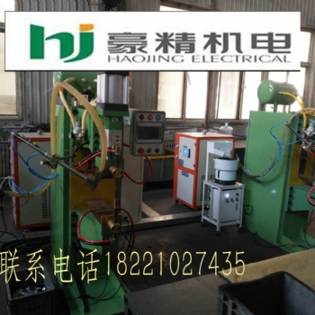 上海豪精有限公司螺母點焊機(jī)