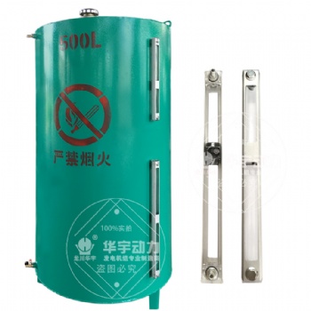 油箱液位計 水位計 油位計