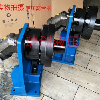 定制YML40/45液壓離合器事故驅(qū)動裝置