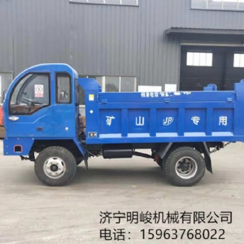 上山拉木材用四不像自卸車(chē) 農(nóng)用拉土四不像翻斗車(chē)
