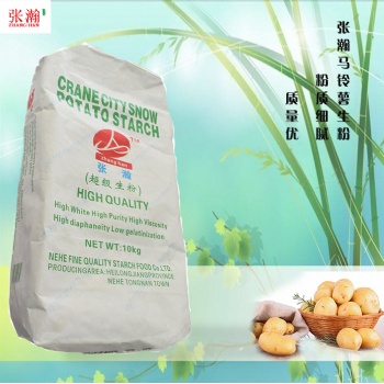 現(xiàn)貨土豆生粉食品級廠家供應