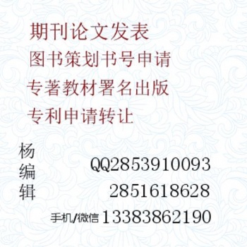 評工程師用建筑工程專著在線征集掛名副主編正規(guī)書號CIP可查*次出版