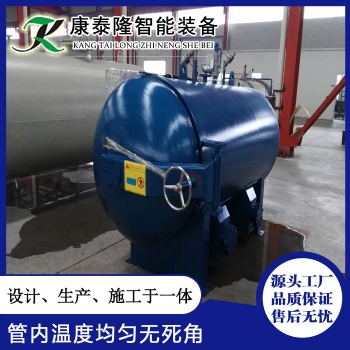 安徽蒸汽硫化罐生產廠家 供應膠管蒸汽硫化罐設備