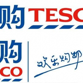 北京TESCO驗廠流程？緬甸WILKINSON驗廠難點？
