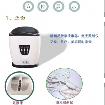 珍艾子午養(yǎng)生艾灸儀-深圳市加康科技有限公司