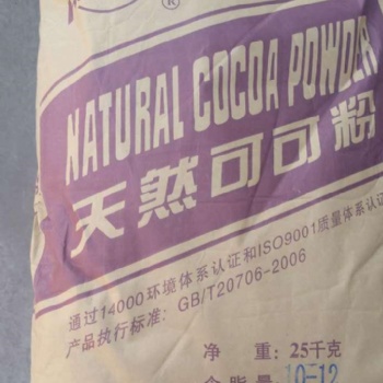 供應西非中脂天然可可粉NS01純可可粉