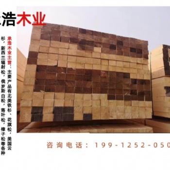 開封落葉松方木的價(jià)錢