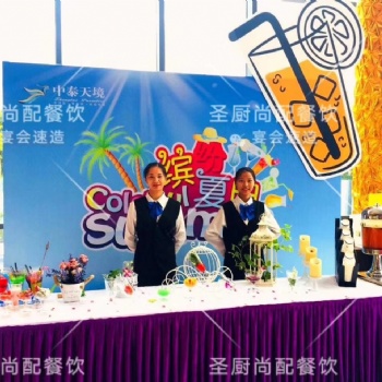 專業(yè)宴會外賣夏日冰淇淋DIY，中式大盆宴，商務(wù)會議茶歇