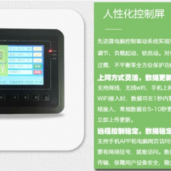 螺桿式空壓機靜音節能省電雙螺桿壓縮機工業泵