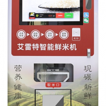 智能碾米機的互聯網技術
