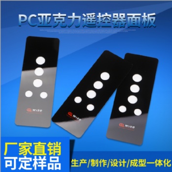 智能電子鎖面板PC鏡片3C數(shù)碼產(chǎn)品視窗 電子電器產(chǎn)品面板