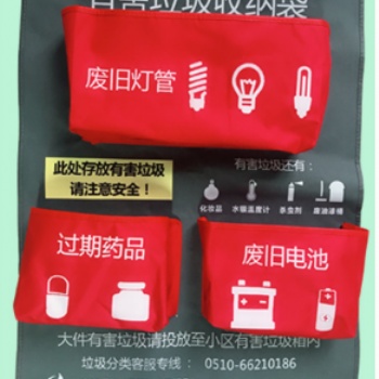 浙江價(jià)格有害垃圾分類袋浙江有害垃圾分類袋制作加工廠