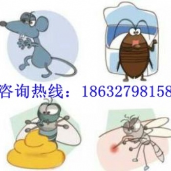 滄州智軒免費上門勘探滅老鼠除蟲除蟻除蟑螂等，品質保障