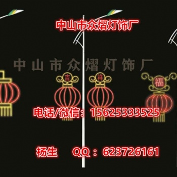 LED跨街燈廠家供應(yīng) 街道裝飾燈 路燈桿中國結(jié)圖案燈 燈桿南瓜燈籠