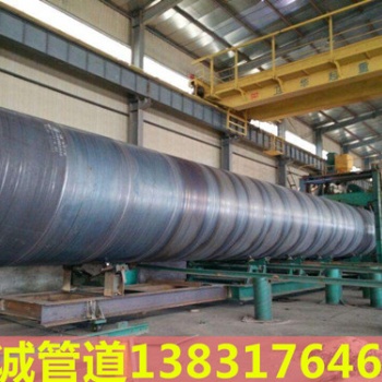直徑DN600螺旋鋼管價(jià)格報(bào)價(jià)