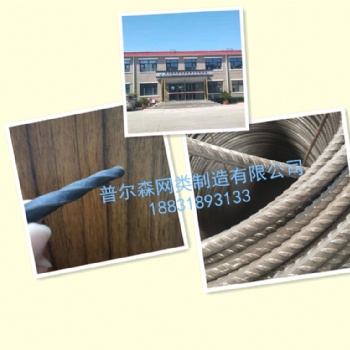 安平 普爾森 定做CRB550冷軋帶肋鋼筋線材 建筑螺紋鋼筋線材 麻花鋼